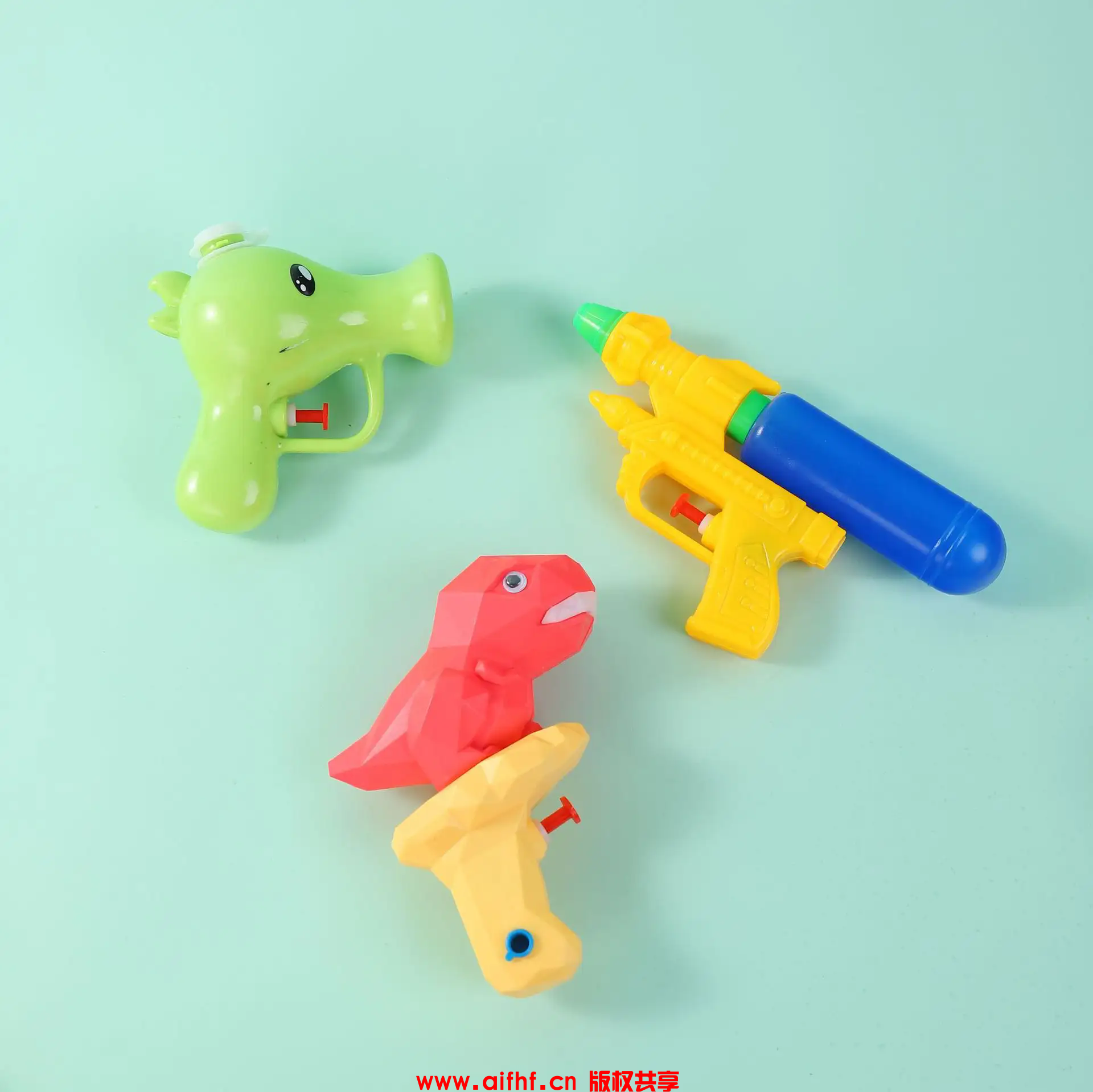 玩具:小水枪