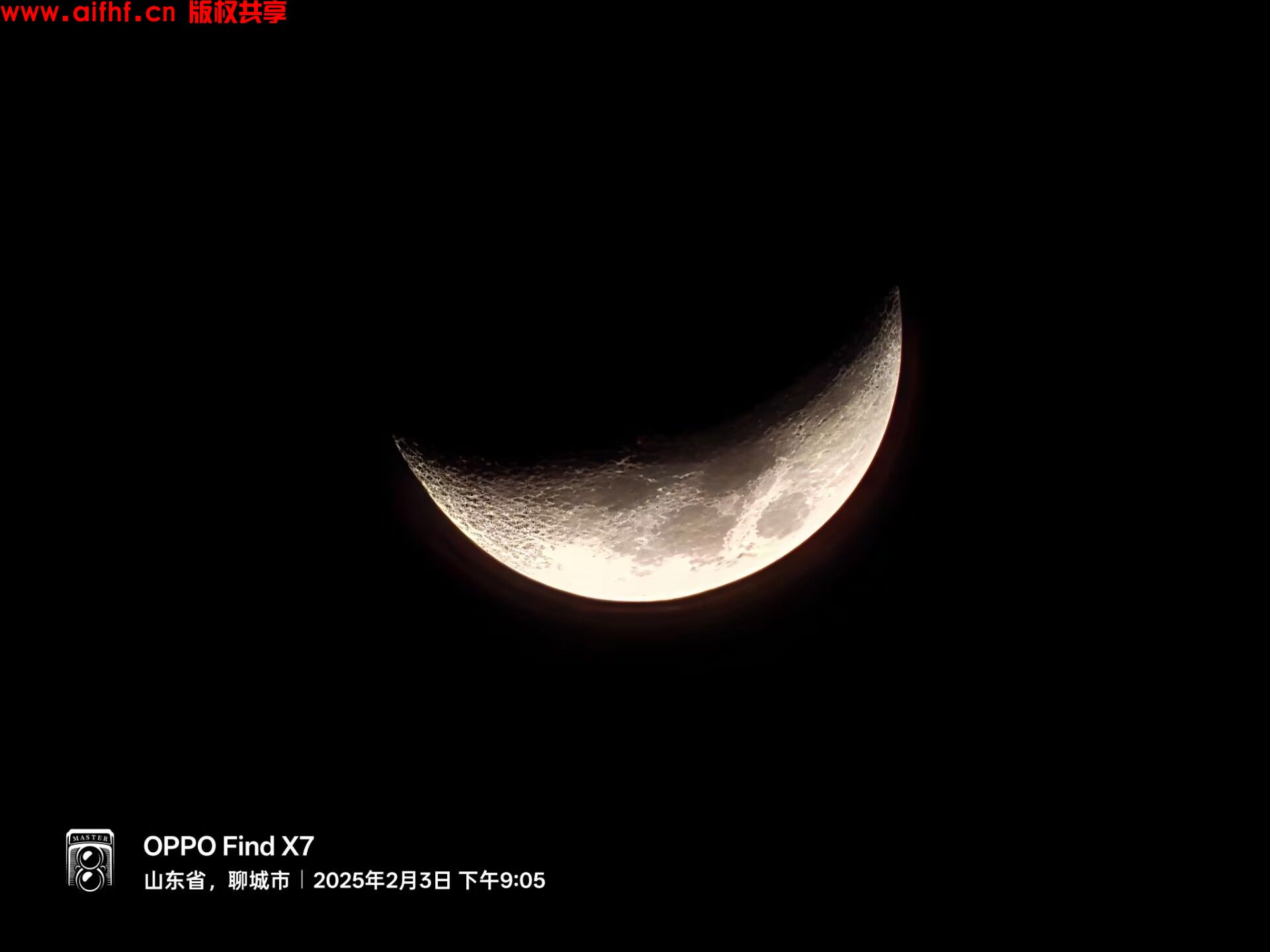 只为博她一笑:不一样的月球景色(AIFHF优秀图片)